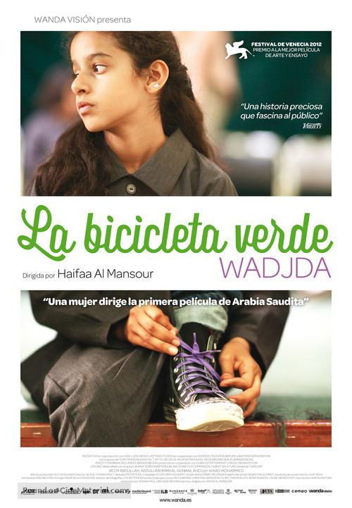 Wadjda - Spanish Movie Poster