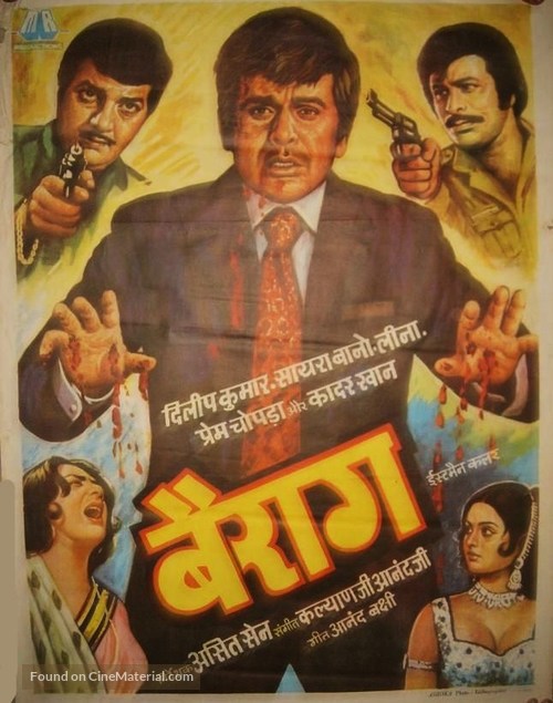 Bairaag - Indian Movie Poster