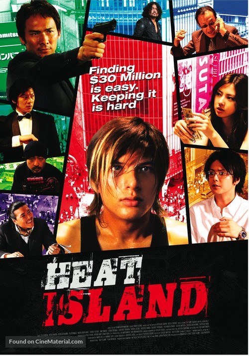 Heat Island - Movie Poster