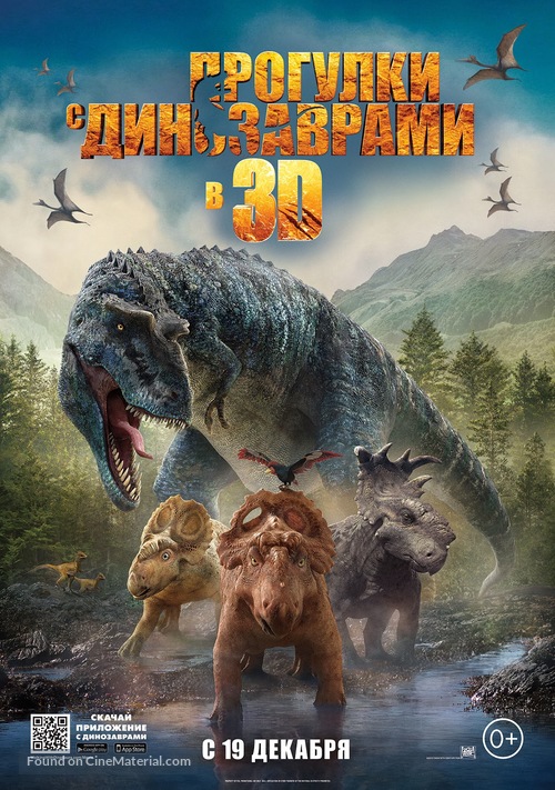 Walking with Dinosaurs 3D - Russian Movie Poster