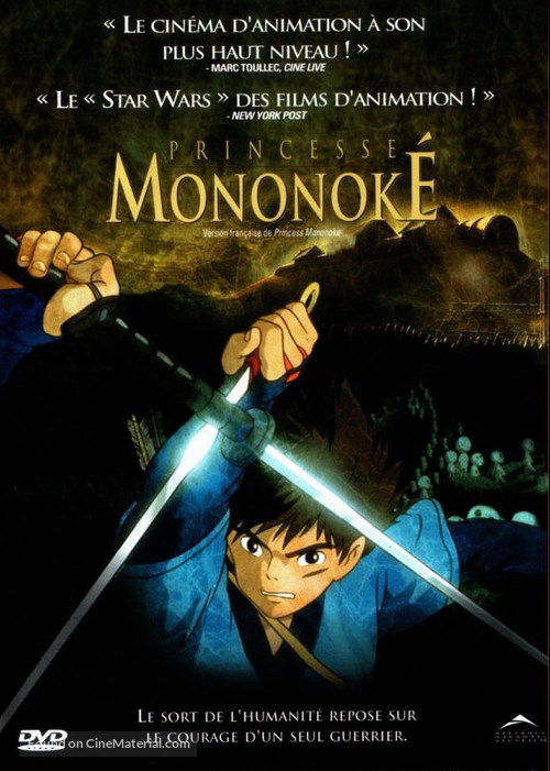 Mononoke-hime - Canadian DVD movie cover