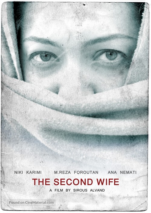 The Second Wife - Iranian Movie Poster