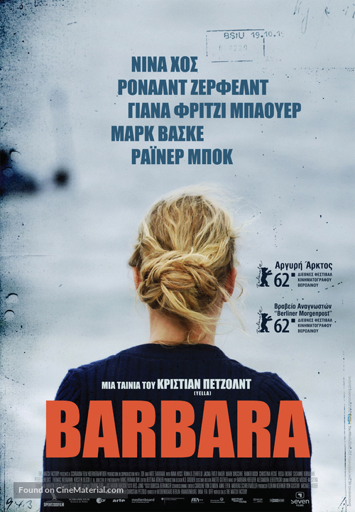 Barbara - Greek Movie Poster