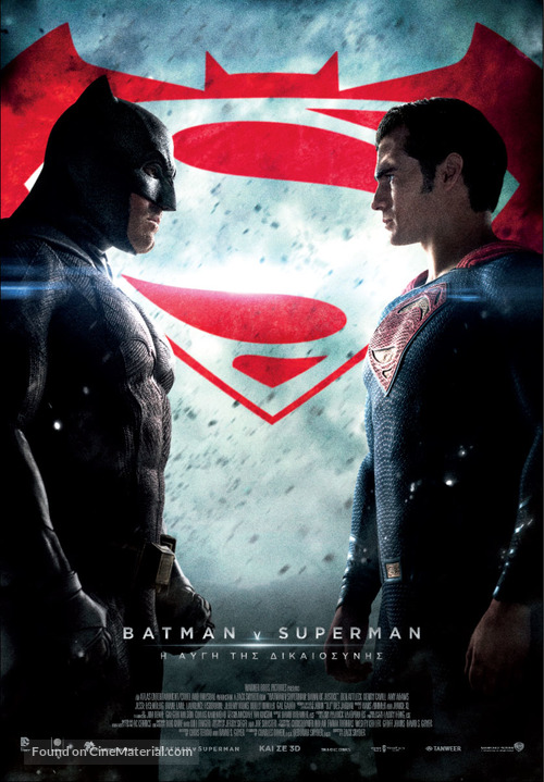 Batman v Superman: Dawn of Justice - Greek Movie Poster