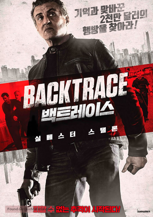 Backtrace - South Korean Movie Poster