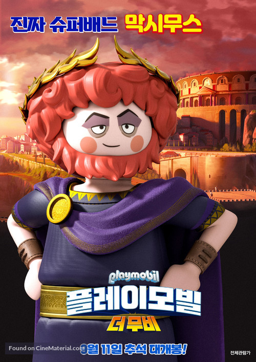 Playmobil: The Movie - South Korean Movie Poster