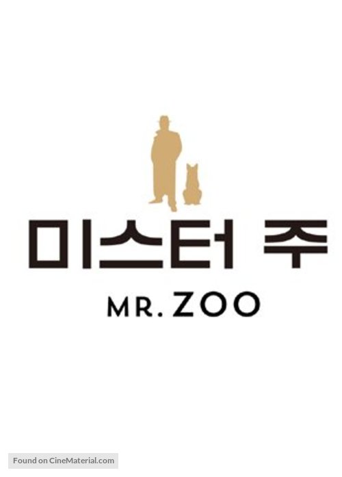 Mr. Zoo: The Missing VIP - South Korean Logo