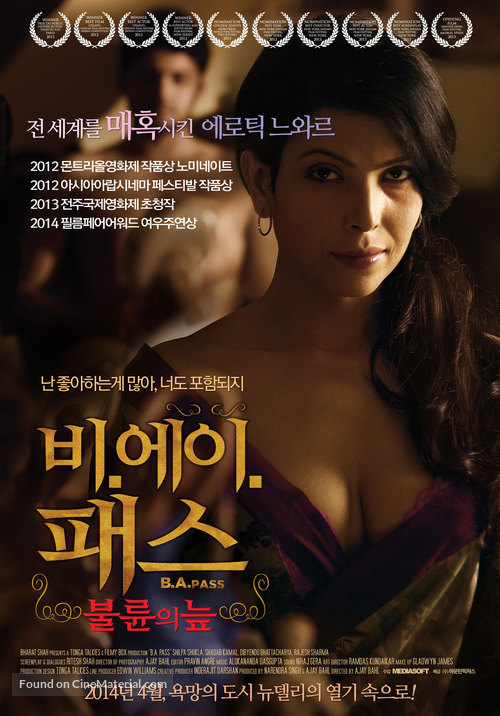 B.A. Pass - South Korean Movie Poster
