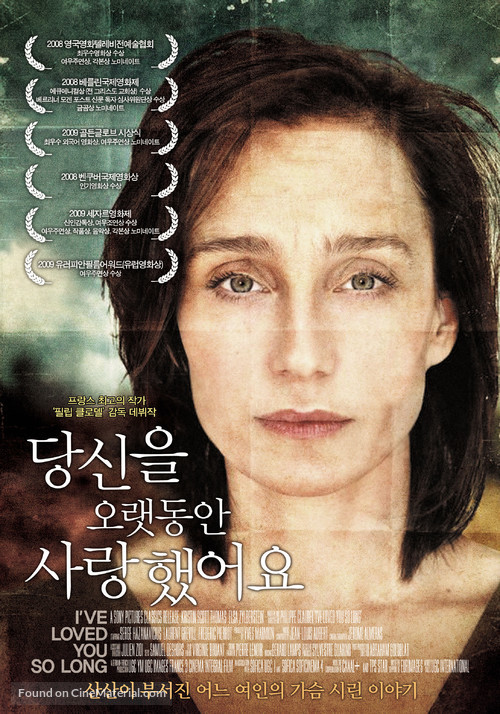 Il y a longtemps que je t&#039;aime - South Korean Movie Poster