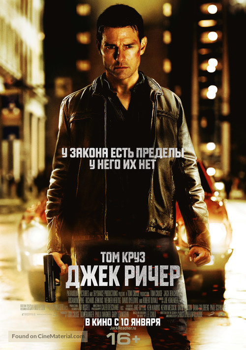 Jack Reacher - Russian Movie Poster