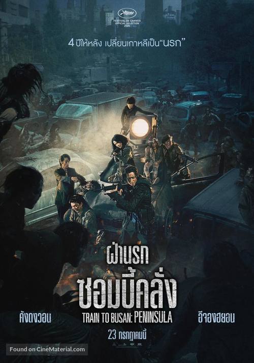 Train to Busan 2 - Thai Movie Poster