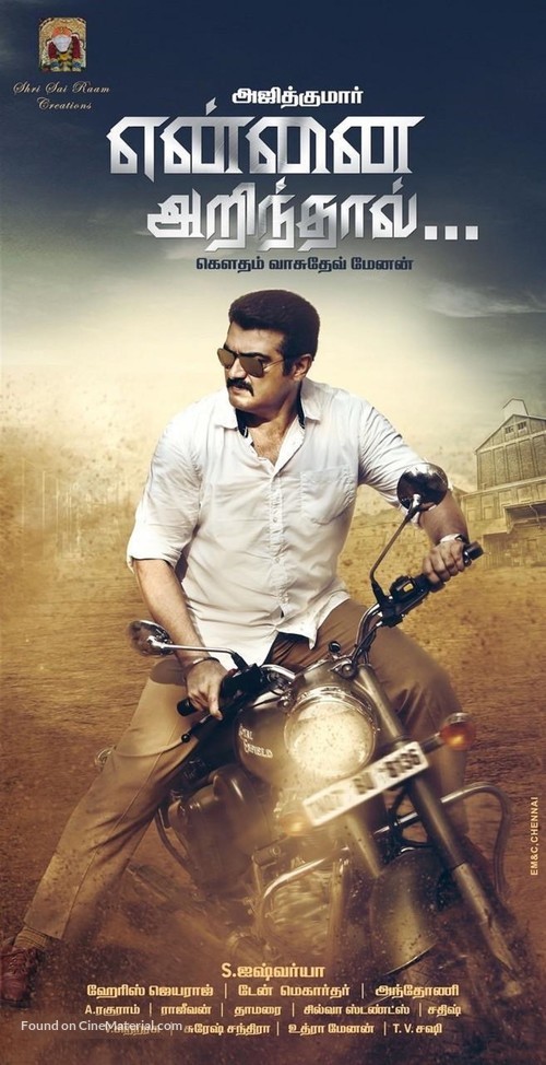 Yennai Arindhaal - Indian Movie Poster