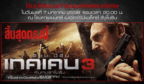 Taken 3 - Thai Movie Poster