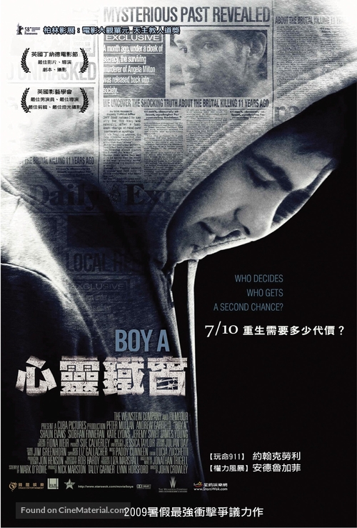 Boy A - Taiwanese Movie Poster