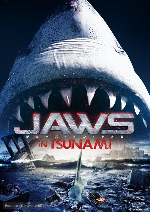 Malibu Shark Attack - Japanese Movie Cover