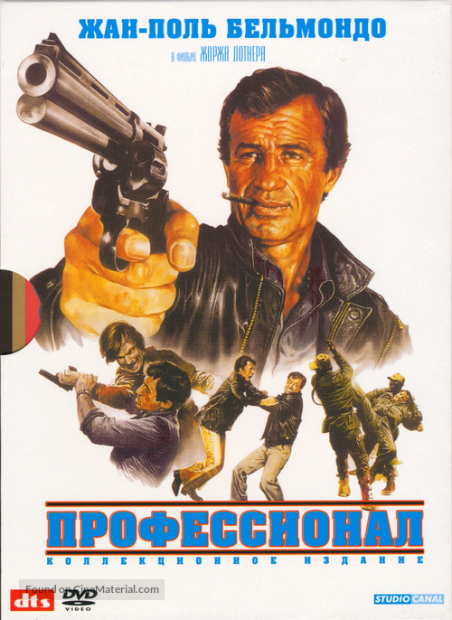 Le professionnel - Russian DVD movie cover