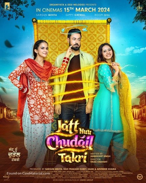 Jatt Nuu Chudail Takri - Indian Movie Poster