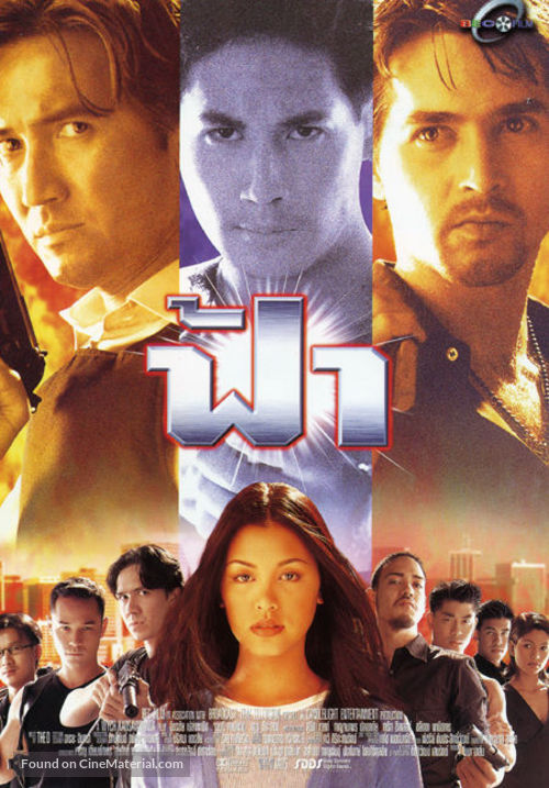 Fah - Thai Movie Poster