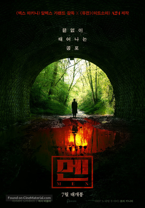 Men - South Korean Movie Poster