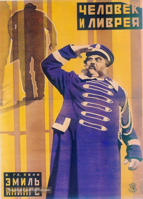 Der letzte Mann - Soviet Movie Poster