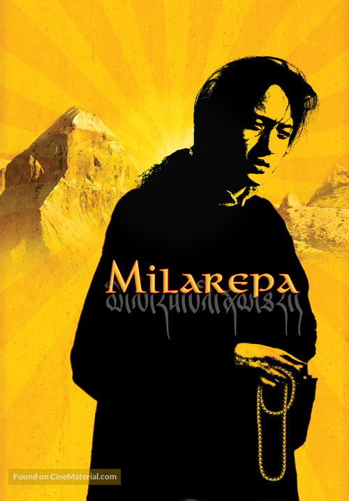 Milarepa - Indian Movie Poster