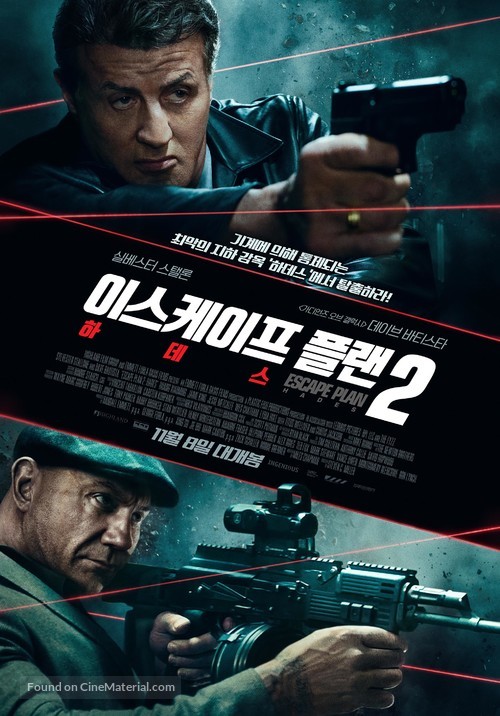 Escape Plan 2: Hades - South Korean Movie Poster