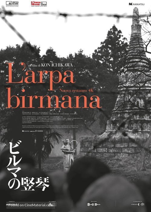 Biruma no tategoto - Italian Movie Poster