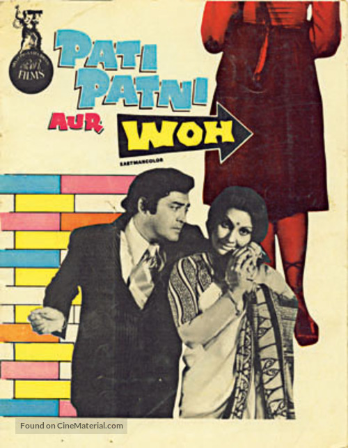 Pati Patni Aur Woh - Indian Movie Poster