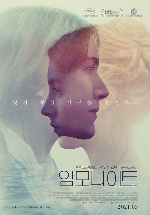 Ammonite - South Korean Movie Poster