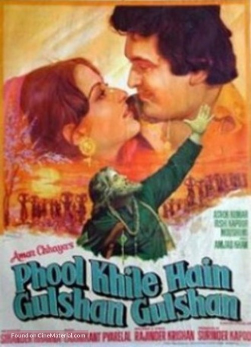 Phool Khile Hain Gulshan Gulshan - Indian Movie Poster