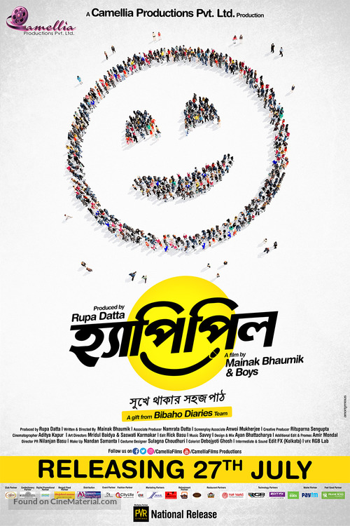 Happy Pill - Indian Movie Poster