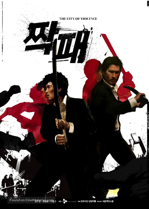 Jjakpae - South Korean DVD movie cover