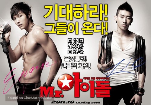 Mr. Idol - South Korean Movie Poster