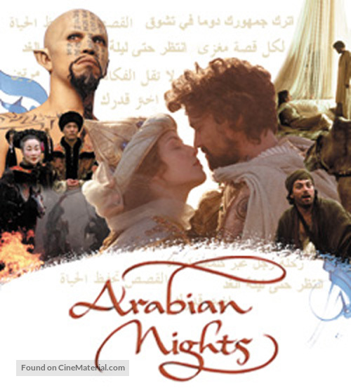 Arabian Nights - DVD movie cover