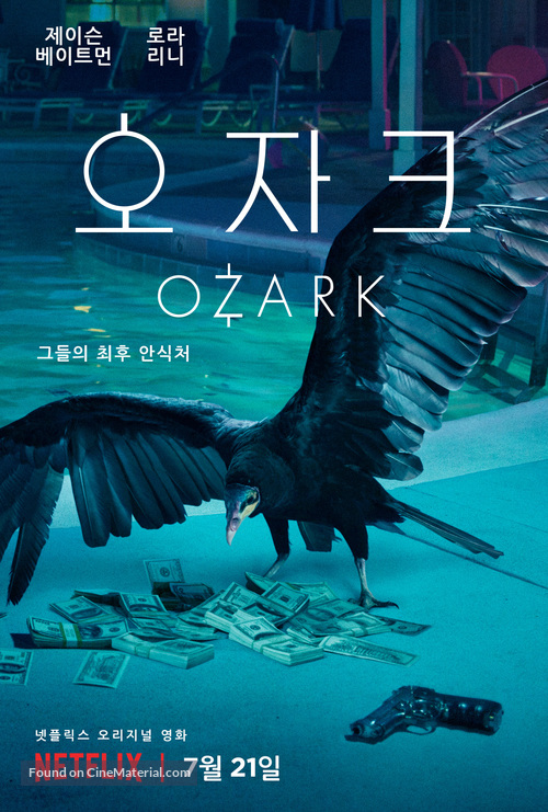 &quot;Ozark&quot; - South Korean Movie Poster