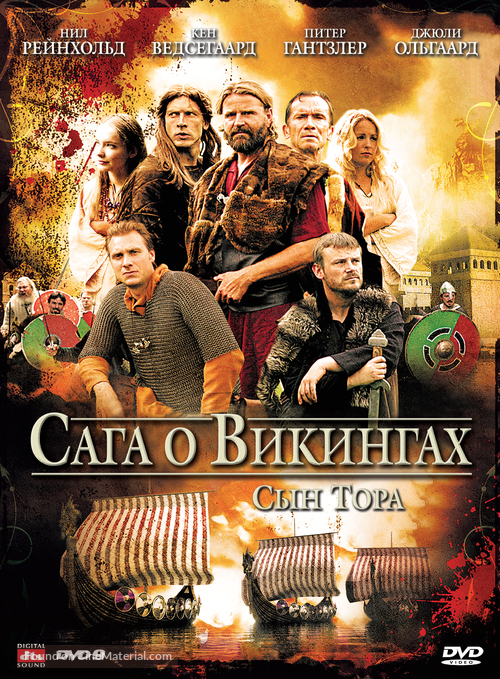 A Viking Saga - Russian Movie Poster