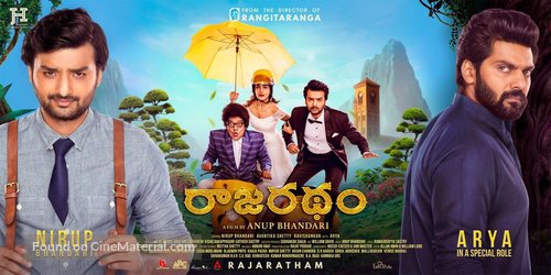 Rajaratha - Indian Movie Poster