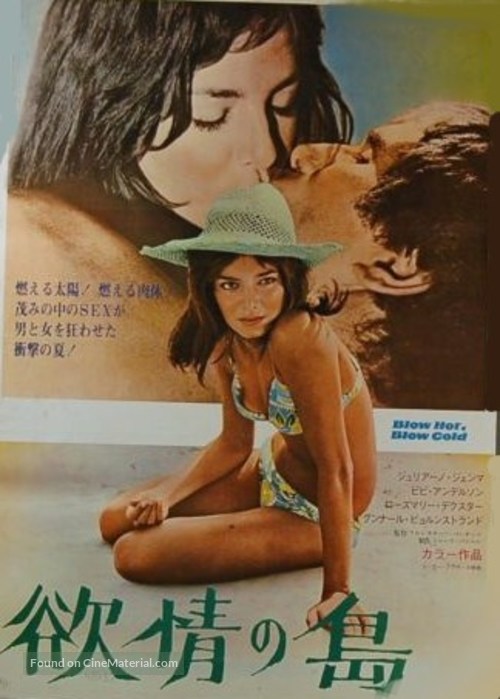 Violenza al sole - Japanese Movie Poster
