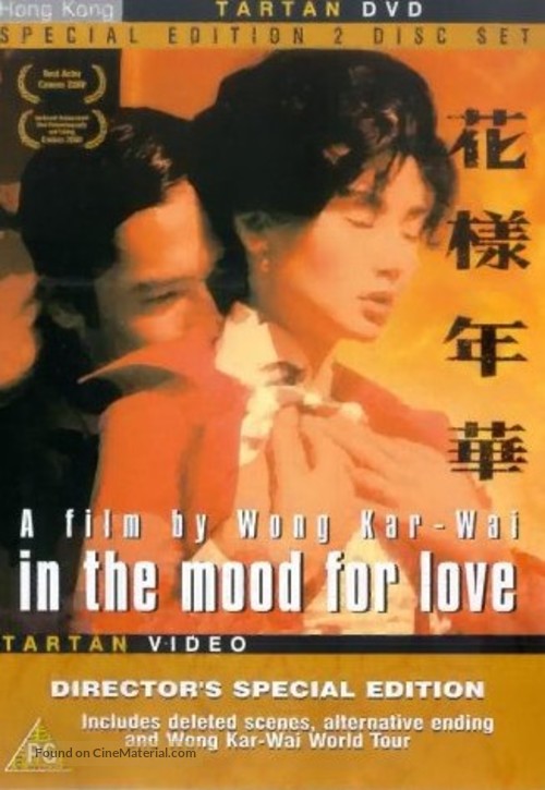 Fa yeung nin wa - British DVD movie cover