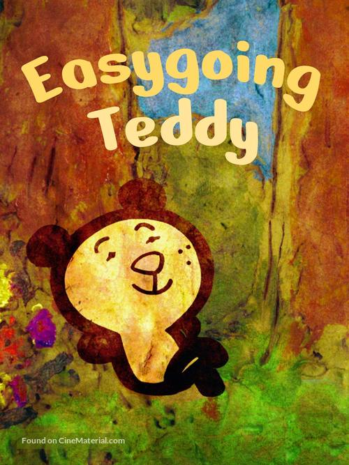 Easygoing Teddy - Movie Cover