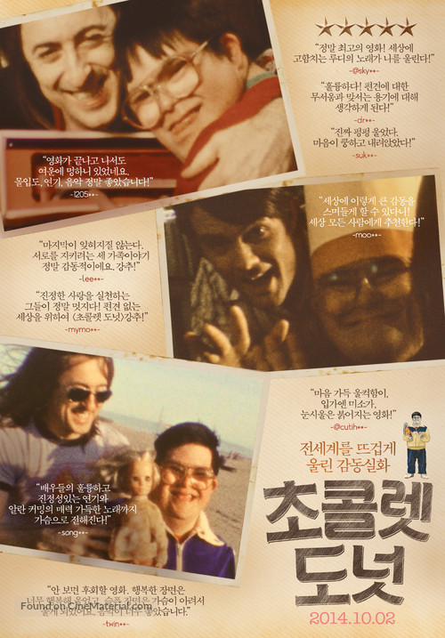 Any Day Now - South Korean Movie Poster