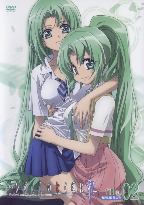 &quot;Higurashi no naku koro ni&quot; - Japanese DVD movie cover