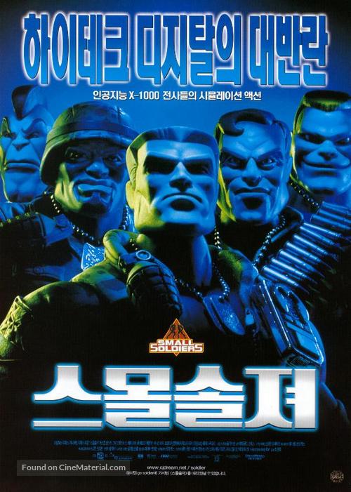 Small Soldiers - South Korean Movie Poster