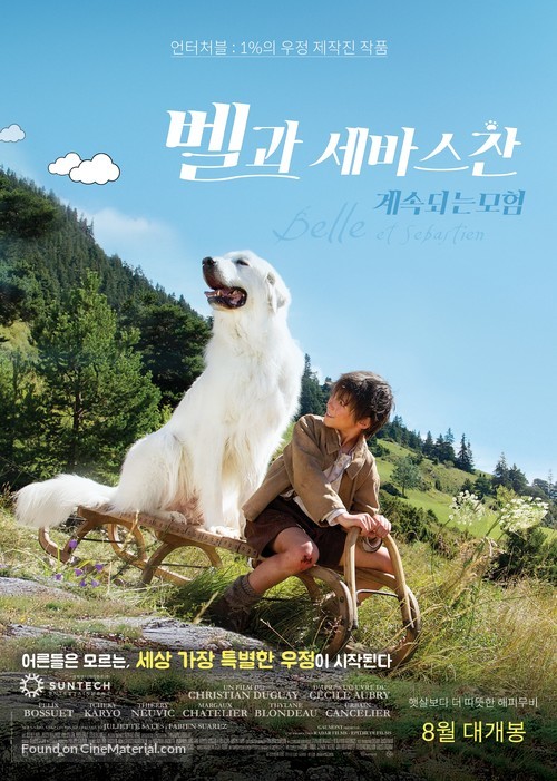 Belle et S&eacute;bastien, l&#039;aventure continue - South Korean Movie Poster