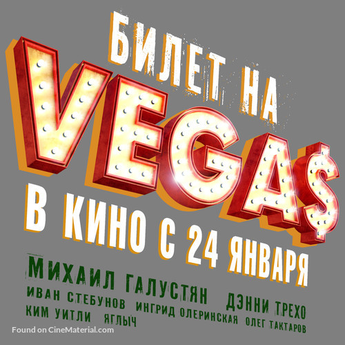 Bilet na Vegas - Russian Logo