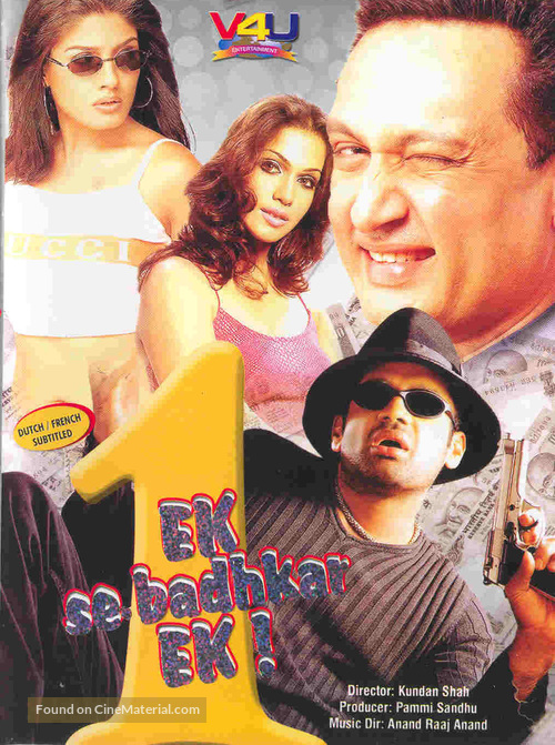 Ek Se Badhkar Ek - Indian poster