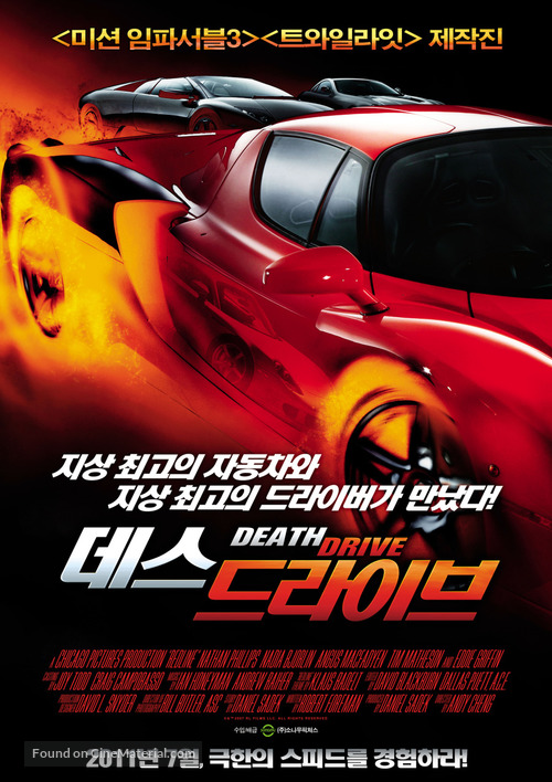 Redline - South Korean Movie Poster