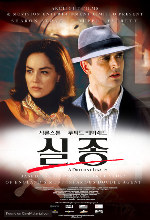 A Different Loyalty - South Korean Movie Poster