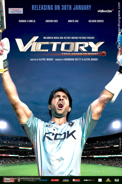 Victory - Indian Movie Poster