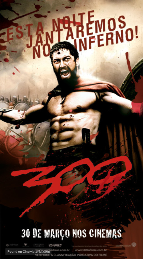 300 - Brazilian Movie Poster